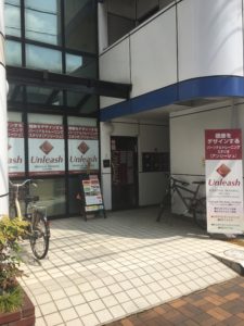 【ジムの場所はご存じですか?】